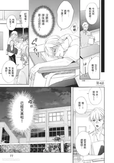 Page 78