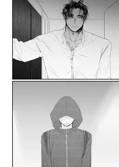 Page 44 of [ 若旦那] 織るは憂患の始め