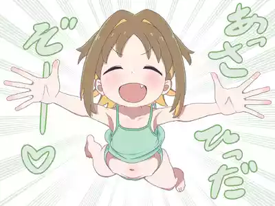 Page 7 of [ Meruhen bokkusu )]"Big Brother isn't a toilet!" & Twitter Art(Onii-chan wa Oshimai!]