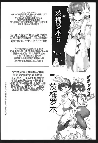 Page 134 of [Yurerutikuwabu (Numata Chihiro)] Shishunki Ibunroku | 青春期異聞 [Chinese] [gork翻译] [Digital]