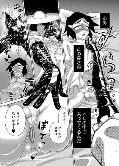 Page 14 of [ネフラデルS.P.A ] 女装男子×女装男子合同誌 手袋で開発特集号
