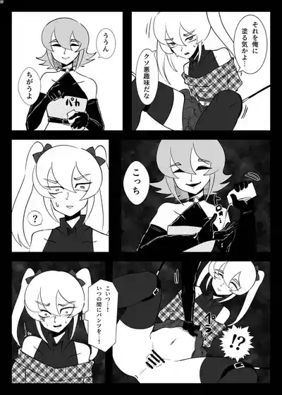 Page 25 of [ネフラデルS.P.A ] 女装男子×女装男子合同誌 手袋で開発特集号