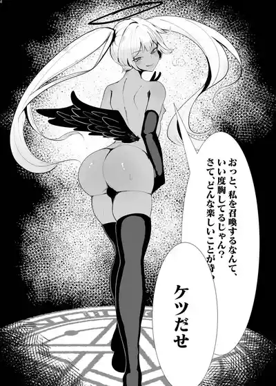 Page 3 of [ネフラデルS.P.A ] 女装男子×女装男子合同誌 手袋で開発特集号