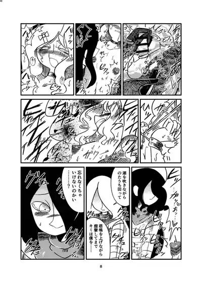 Page 47 of [ネフラデルS.P.A ] 女装男子×女装男子合同誌 手袋で開発特集号