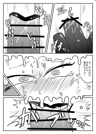 Page 58 of [ネフラデルS.P.A ] 女装男子×女装男子合同誌 手袋で開発特集号