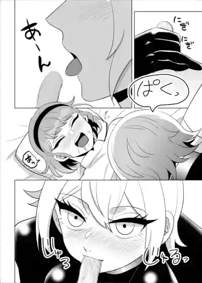 Page 79 of [ネフラデルS.P.A ] 女装男子×女装男子合同誌 手袋で開発特集号