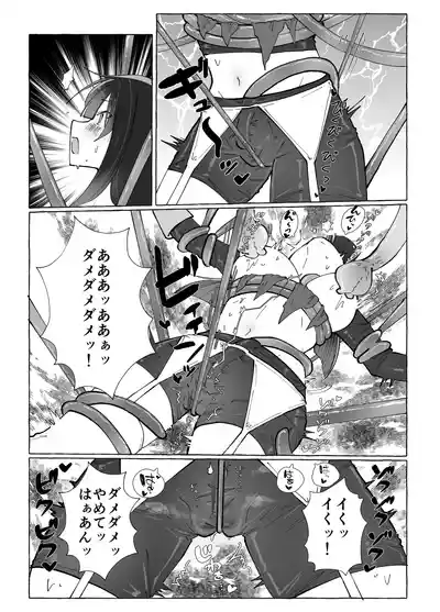 Page 15 of [Yuzu Miso Yaminabe] Tentacle ni Gekijaku Yuusha ga Danjon de Shugyou Suru Hanashi [Digital]