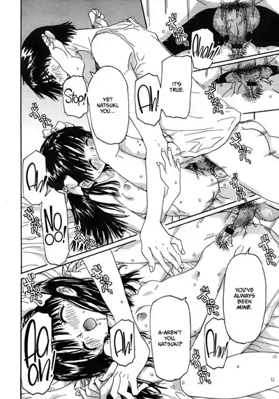 Page 14 of [Rie-chan 14-sai] Aishii Hito (Comic LO 2006-02 Vol. 23) [English] [CulturedCommissions]