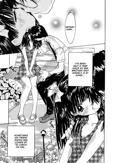 Page 1 of [Rie-chan 14-sai] Aishii Hito (Comic LO 2006-02 Vol. 23) [English] [CulturedCommissions]