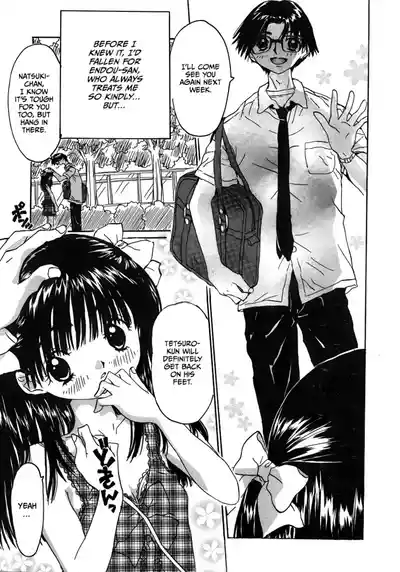 Page 3 of [Rie-chan 14-sai] Aishii Hito (Comic LO 2006-02 Vol. 23) [English] [CulturedCommissions]
