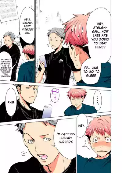 Page 13 of [MAYA MIYAZAKI] SYNONYM - CHAPTER 12 (ENGLISH)