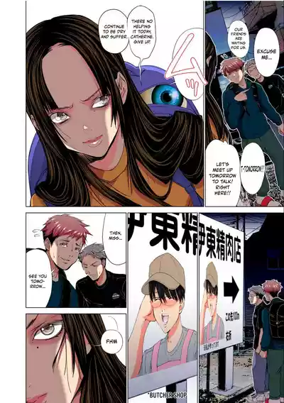 Page 24 of [MAYA MIYAZAKI] SYNONYM - CHAPTER 12 (ENGLISH)