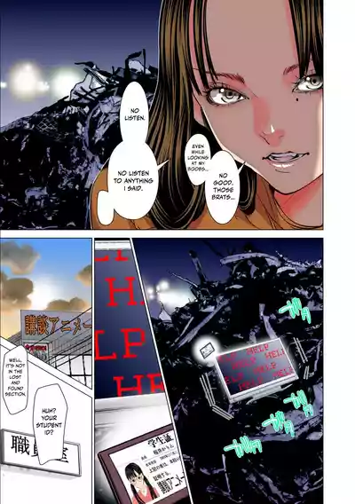 Page 25 of [MAYA MIYAZAKI] SYNONYM - CHAPTER 12 (ENGLISH)
