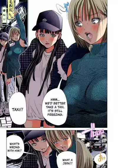Page 3 of [MAYA MIYAZAKI] SYNONYM - CHAPTER 12 (ENGLISH)