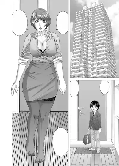 Page 13 of [Crips (Yamamoto Yoshifumi)] Mama ni Seishi Ippai Choudai, Chuuhen [Textless]