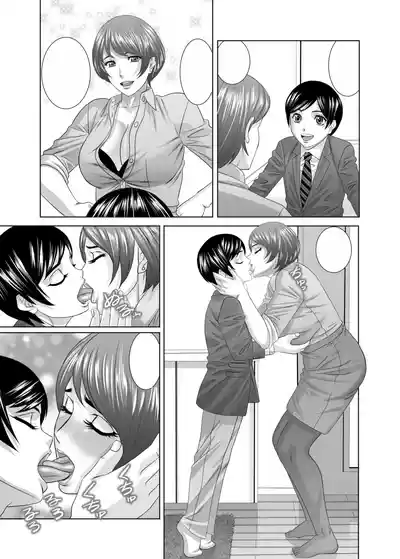 Page 14 of [Crips (Yamamoto Yoshifumi)] Mama ni Seishi Ippai Choudai, Chuuhen [Textless]