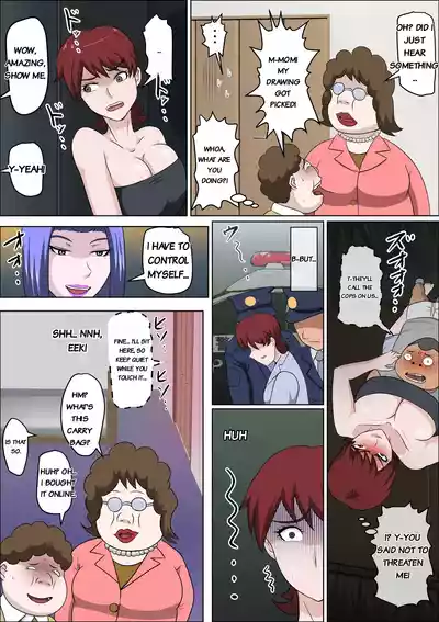 Page 39 of [almarosso] The Story of Seducing my Son's Classmate for Business 11