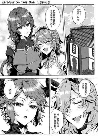Page 4 of [Hachimitsu Romance (Eno Yukimi)] Nama de Ii yo ne (Granblue Fantasy) [Chinese] [Digital]