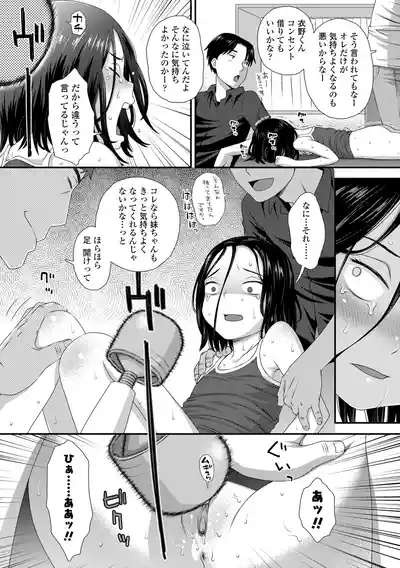Page 175 of [Kudou Hisashi] Kimi o Nakumade Ikasetai [Digital]