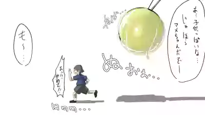 Page 2 of [Shishamo] Ellen gives the dwarf some constipation gas