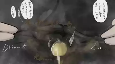 Page 7 of [Shishamo] Ellen gives the dwarf some constipation gas