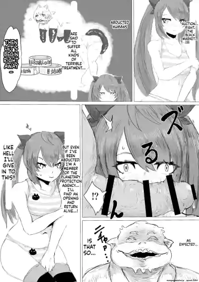 Page 12 of [Dendou Monaka] Uchuujin Senyou Mitsuyu Route [English]