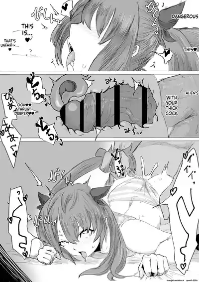 Page 14 of [Dendou Monaka] Uchuujin Senyou Mitsuyu Route [English]
