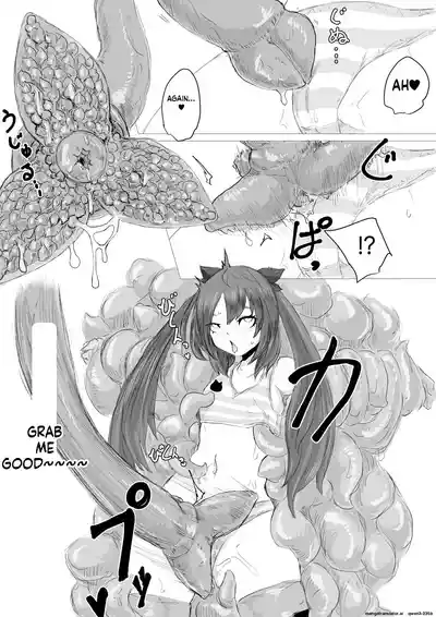 Page 22 of [Dendou Monaka] Uchuujin Senyou Mitsuyu Route [English]