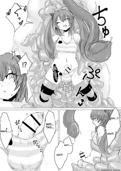 Page 24 of [Dendou Monaka] Uchuujin Senyou Mitsuyu Route [English]