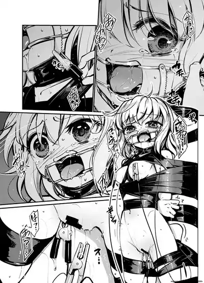Page 10 of [8aki-ya (8aki)] 8EYK04 [Hashira Kotei 3] [English] [SCANMTL] [Digital]