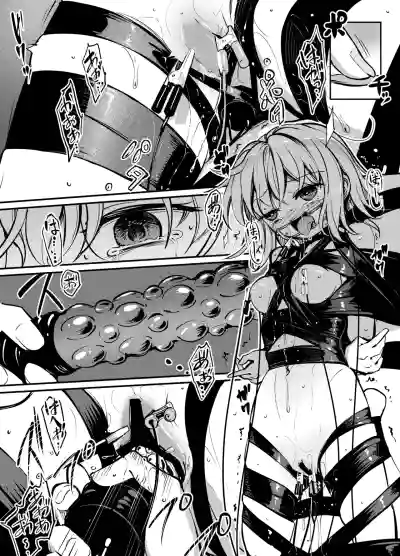 Page 18 of [8aki-ya (8aki)] 8EYK04 [Hashira Kotei 3] [English] [SCANMTL] [Digital]