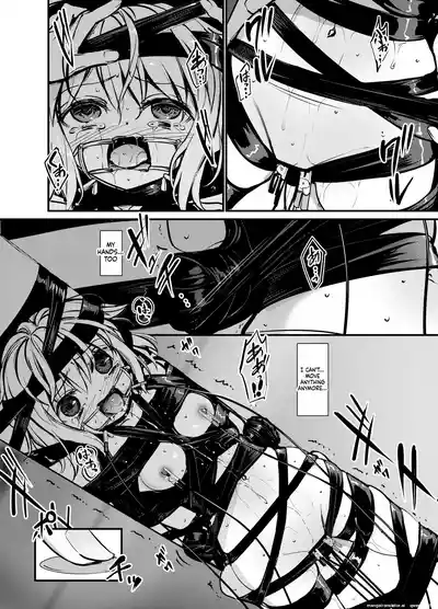 Page 19 of [8aki-ya (8aki)] 8EYK04 [Hashira Kotei 3] [English] [SCANMTL] [Digital]