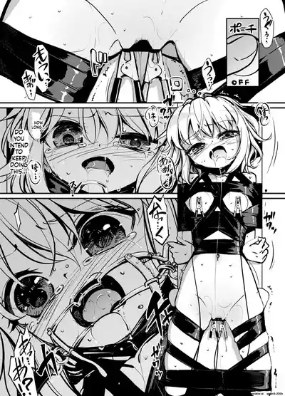 Page 9 of [8aki-ya (8aki)] 8EYK04 [Hashira Kotei 3] [English] [SCANMTL] [Digital]
