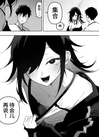 Page 10 of [Enarizushi] Otokonoko Demo Aishite Kuremasu ka? [Chinese] [oo2oo个人汉化]