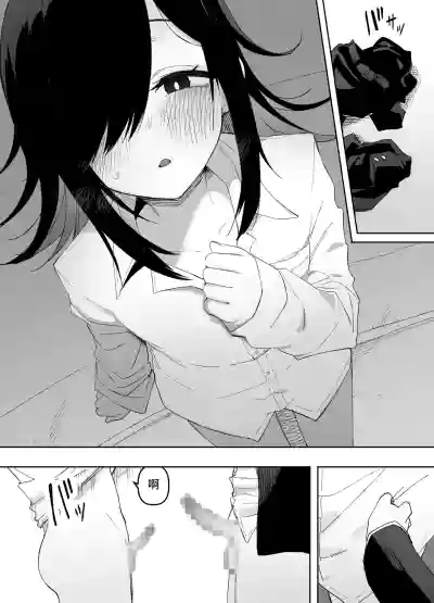 Page 27 of [Enarizushi] Otokonoko Demo Aishite Kuremasu ka? [Chinese] [oo2oo个人汉化]