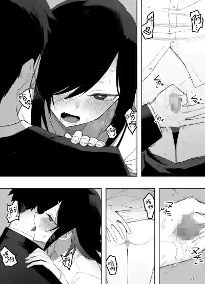 Page 29 of [Enarizushi] Otokonoko Demo Aishite Kuremasu ka? [Chinese] [oo2oo个人汉化]