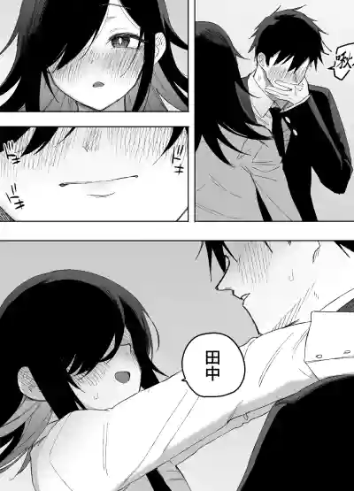 Page 31 of [Enarizushi] Otokonoko Demo Aishite Kuremasu ka? [Chinese] [oo2oo个人汉化]