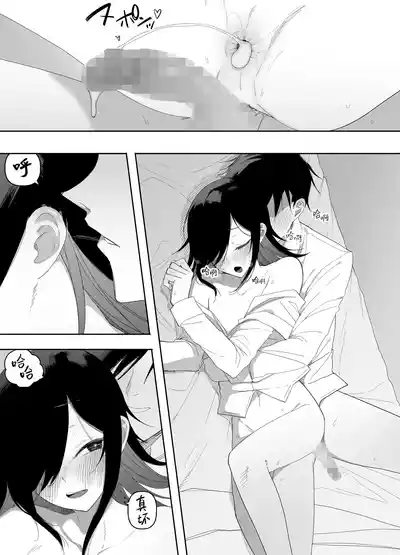 Page 53 of [Enarizushi] Otokonoko Demo Aishite Kuremasu ka? [Chinese] [oo2oo个人汉化]