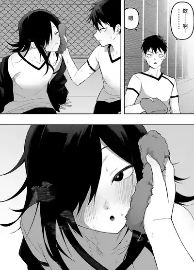 Page 7 of [Enarizushi] Otokonoko Demo Aishite Kuremasu ka? [Chinese] [oo2oo个人汉化]