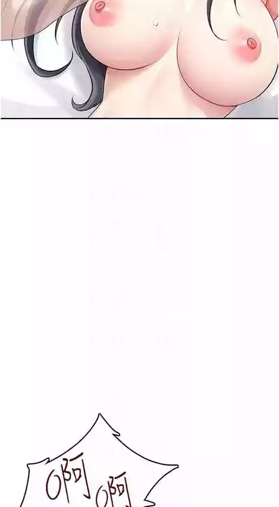Page 22 of 飛機杯女神連線中 第26话 还是不穿内裤最好看♥