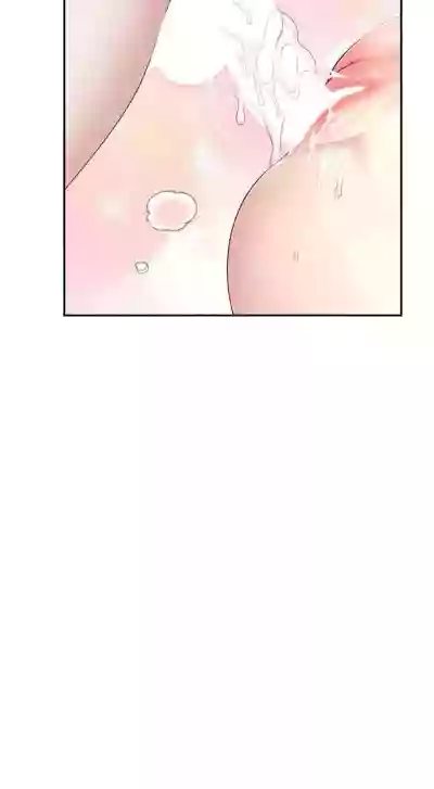 Page 29 of 飛機杯女神連線中 第26话 还是不穿内裤最好看♥