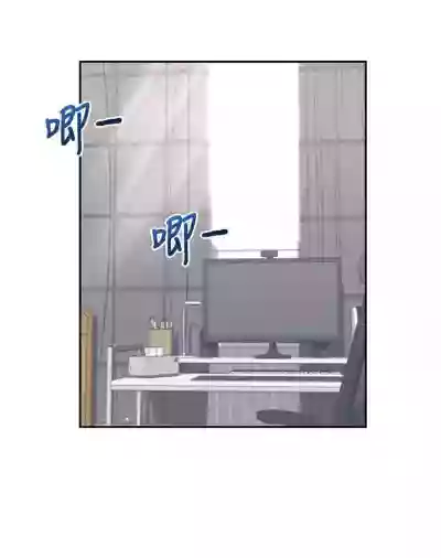 Page 31 of 飛機杯女神連線中 第26话 还是不穿内裤最好看♥