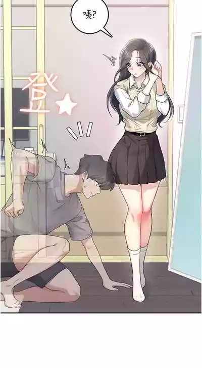 Page 36 of 飛機杯女神連線中 第26话 还是不穿内裤最好看♥