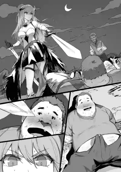 Page 12 of [RERE] 淫慾の換身指輪
