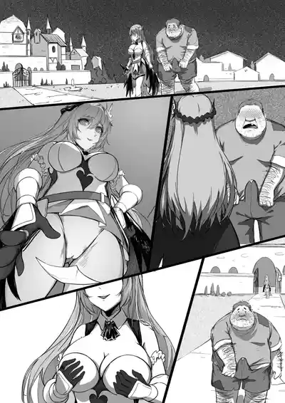 Page 21 of [RERE] 淫慾の換身指輪