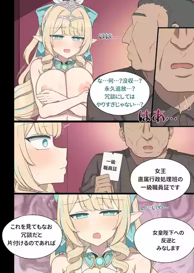 Page 3 of [2026.07] Silly Vesna