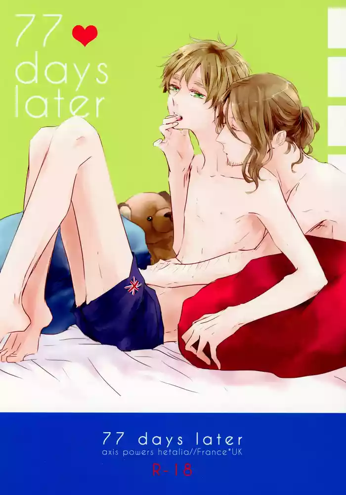 [beryl (Aohara)] 77 days later (Hetalia Axis Powers) [Chinese]
