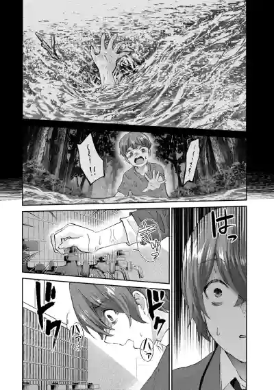 Page 80 of PEEP1