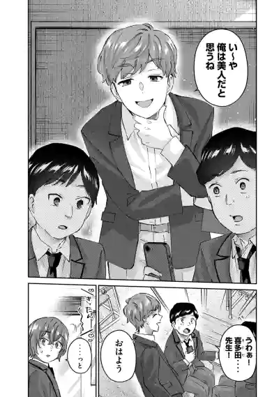Page 11 of PEEP2