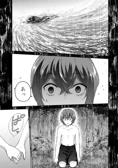 Page 121 of PEEP2